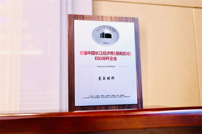 1755587095634418.jpg wx_fmt=jpeg&from=appmsg&tp=webp&wxfrom=5&wx_lazy=1.jpg